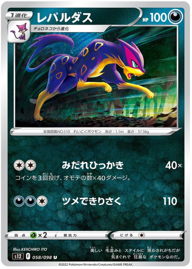 retro pack yugioh card list price YuGiOh Retro Pack 2 Single Card Secret Rare Blue-Eyes Shining Dragon  RP02-EN096