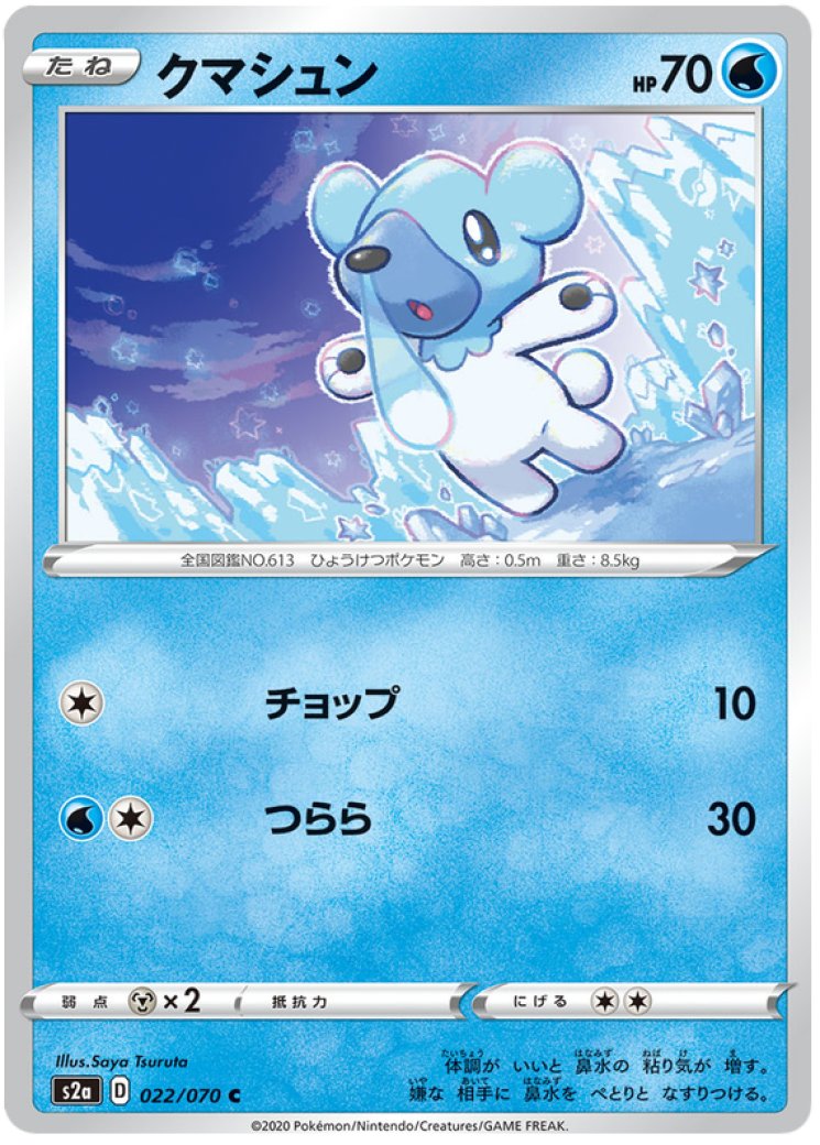 pokemon ereader cards Pokmon e-Reader Cards - Expedition, Skyridge, Aquapolis & MORE! Vintage  Pokemon