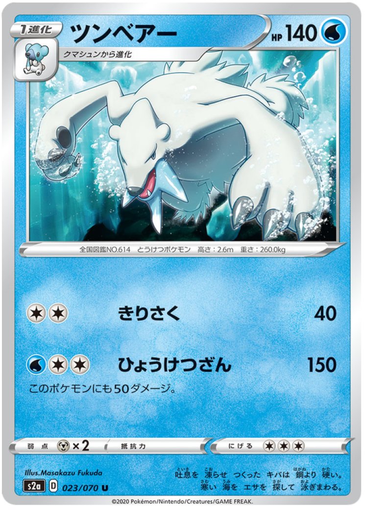 pokemon card show tampa Join us! , Friday: Store open from 11-7pm and will also be at the Tampa  Card Show from 2-8pm, Holiday Inn Tampa Airport Westshore , 700 N.  Westshore Blvd, Tampa, FL 33609, Saturday: Store open 12-5pm