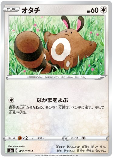 Sentret