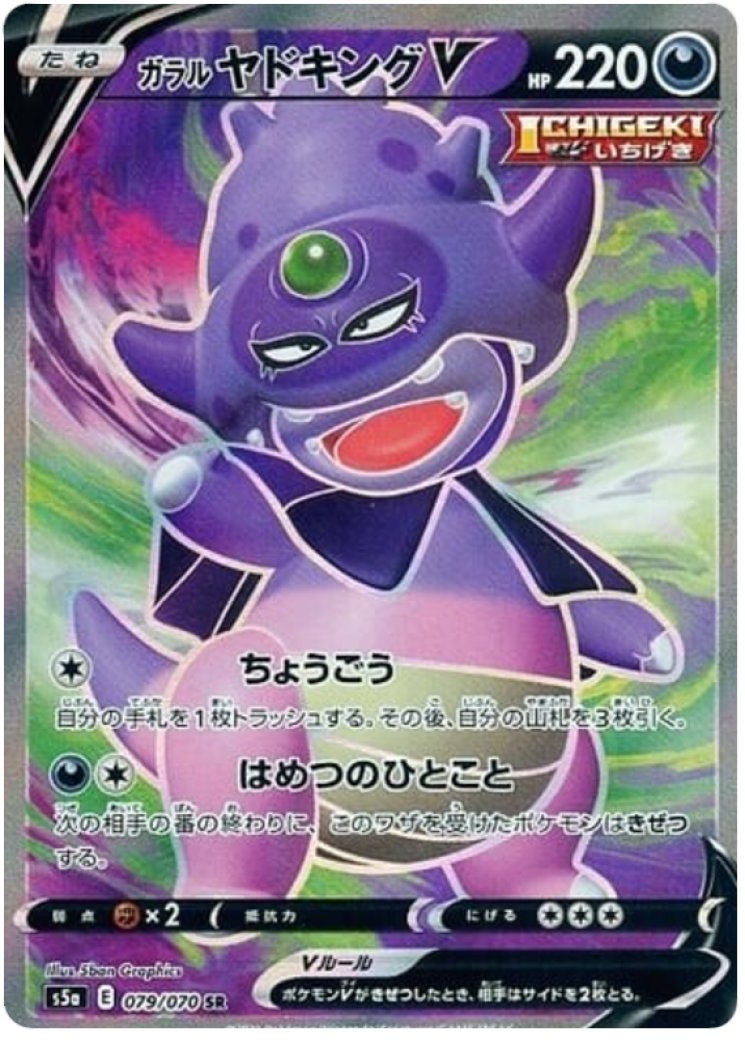 Slowking ex - 238/193 - Paldea Evolved - Pokemon Card Prices & Trends Slowking ex - 238/193 - Paldea Evolved - Pokemon Card Prices & Trends