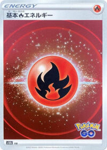 Fire Energy (Mirror Holofoil)