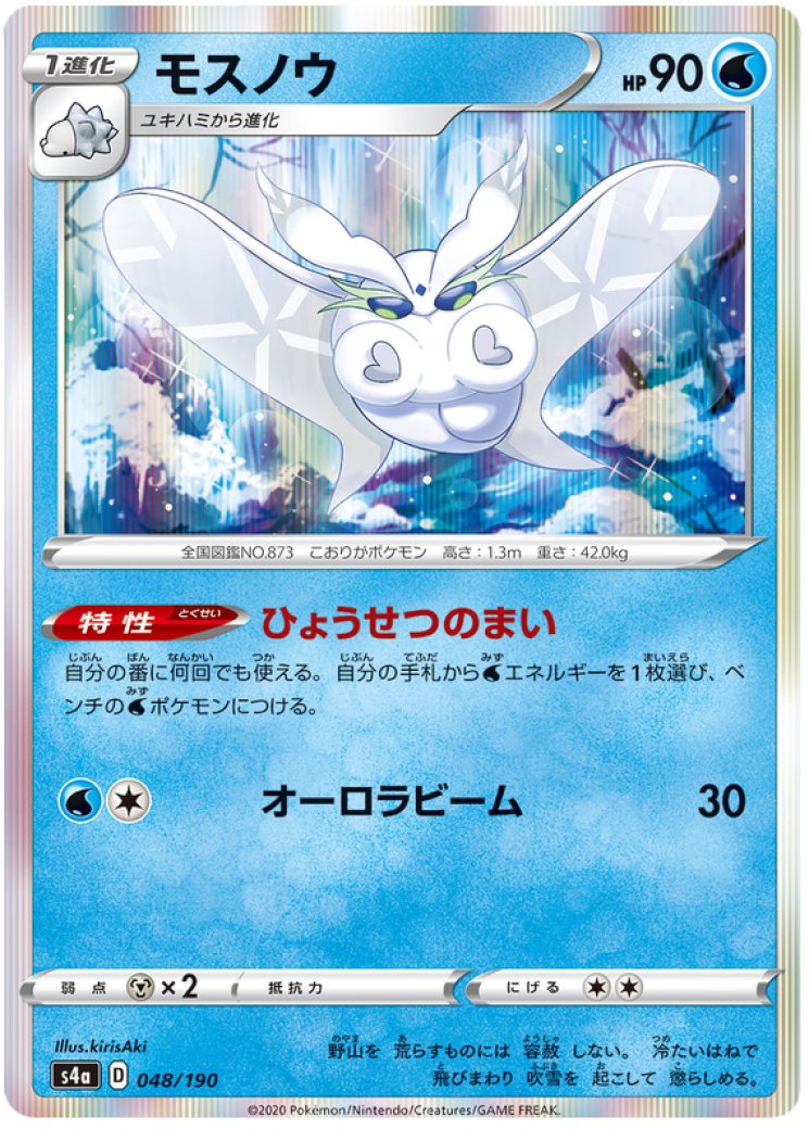 pokemon halloween cards 2024 value Pokemon Halloween Trick or Trade 30 Card Set 2024 Version Pokemon USA