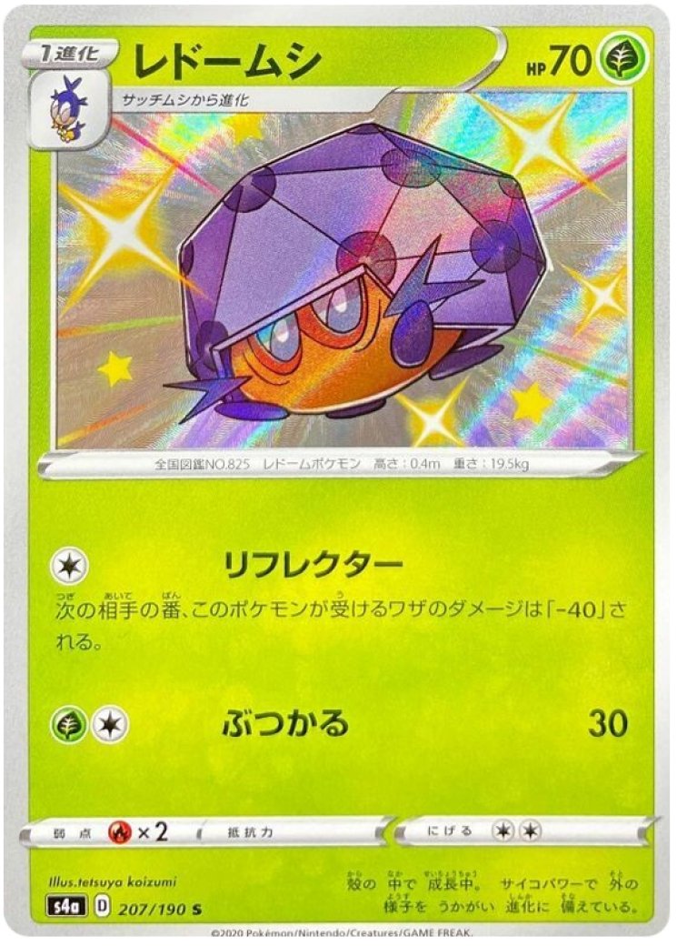 Dottler - Pokemon Card Prices & Trends Dottler - Pokemon Card Prices & Trends