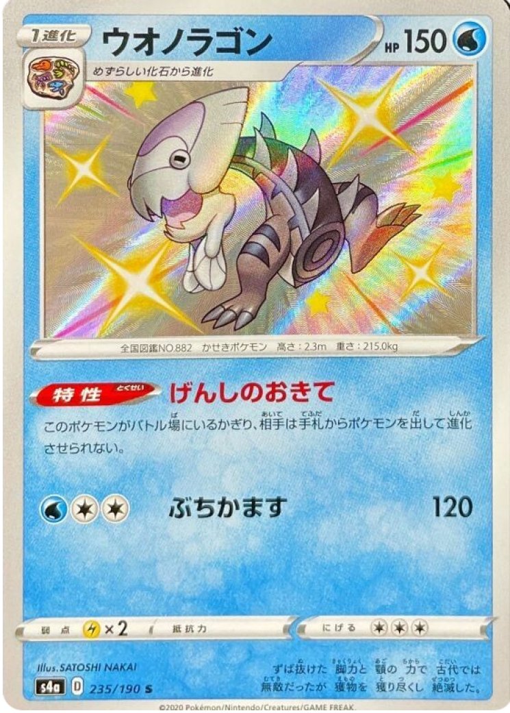 mankey 1995 pokemon card value Mankey Pokemon Trading Card