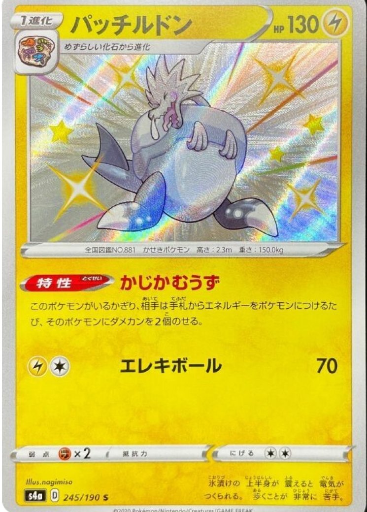 booster box pokemon brilliant stars Pokmon TCG: Sword & Shield-Brilliant Stars Booster Display Box (36 Packs)
