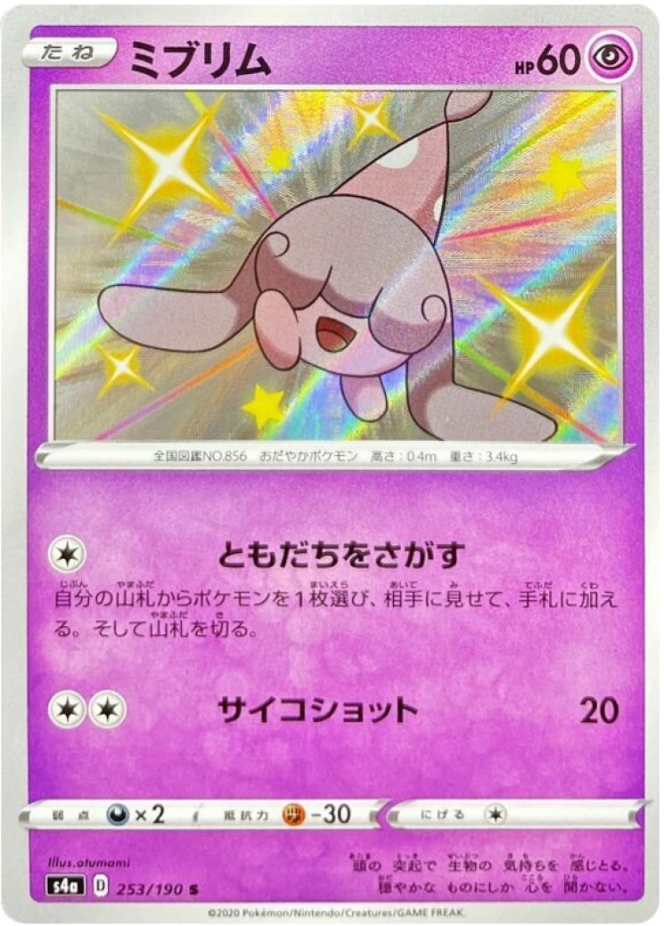 pokemon card vendor events Vendor Information  TCG Trade N Play