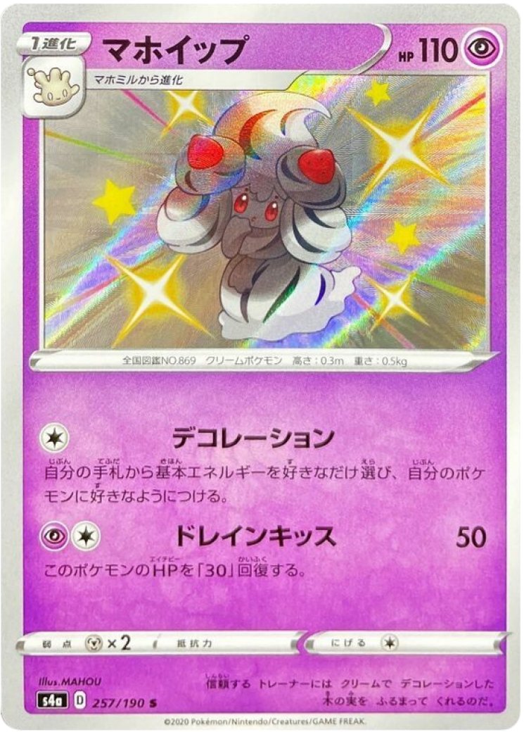 pokemon booster box shrink wrap Pokemon 151 Booster Box (Japanese)