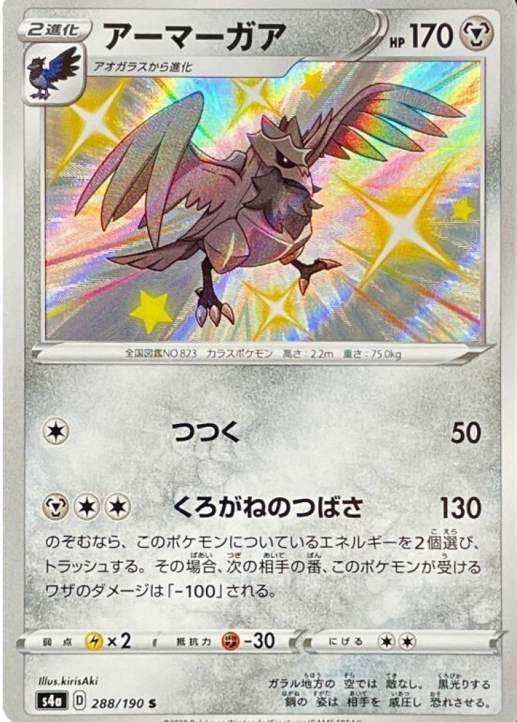 1995 alakazam pokemon card value Original RARE Vintage 1995 Alakazam #1 Holographic 1/102 Pokemon Card