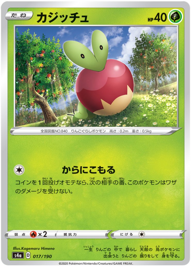 applin pokemon card full art Applin Card Prices & Value 2026