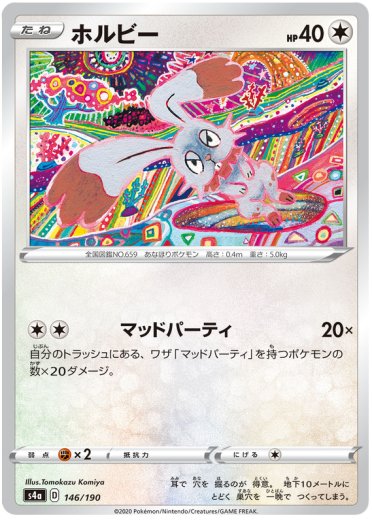 Bunnelby - 146/190 (Mirror Holofoil)