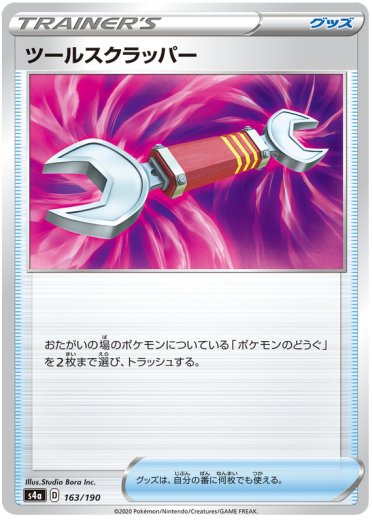 Tool Scrapper - 163/190 (Mirror Holofoil)