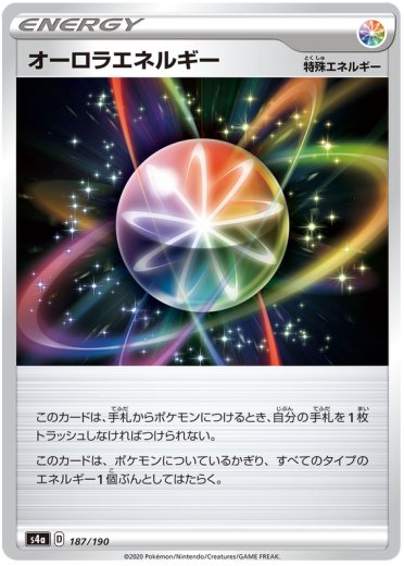 Aurora Energy - 187/190 (Mirror Holofoil)