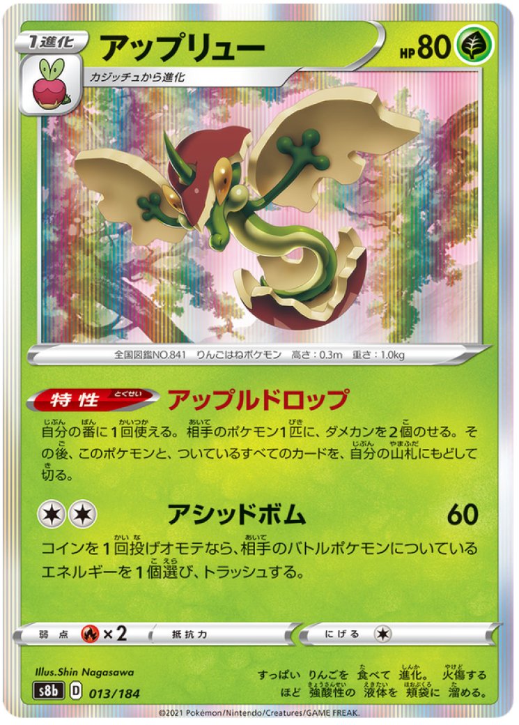 pokemon card top loader Pokemon Card Stand - Fits PSA, Top Loaders, Etc. Multiple Styles Available