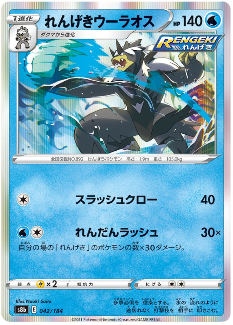 how to check your pokemon card price Where To Check Pokemon TCG Card Prices