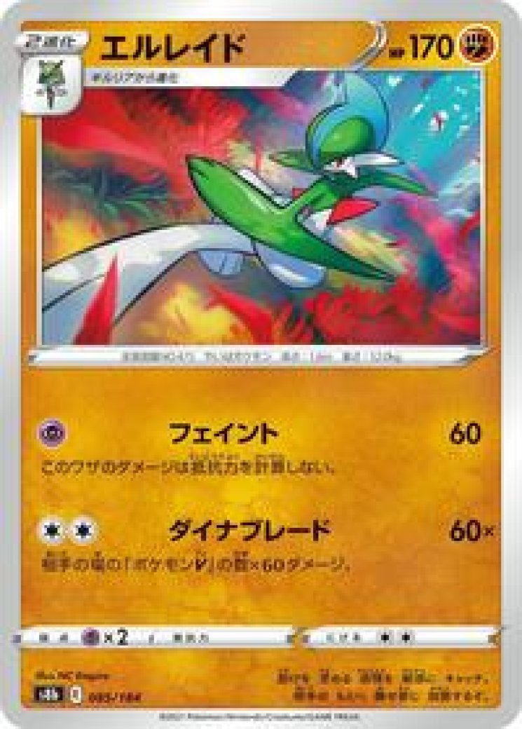 dark machoke pokemon card value Dark Machoke #67 Prices | Pokemon Japanese Rocket Gang