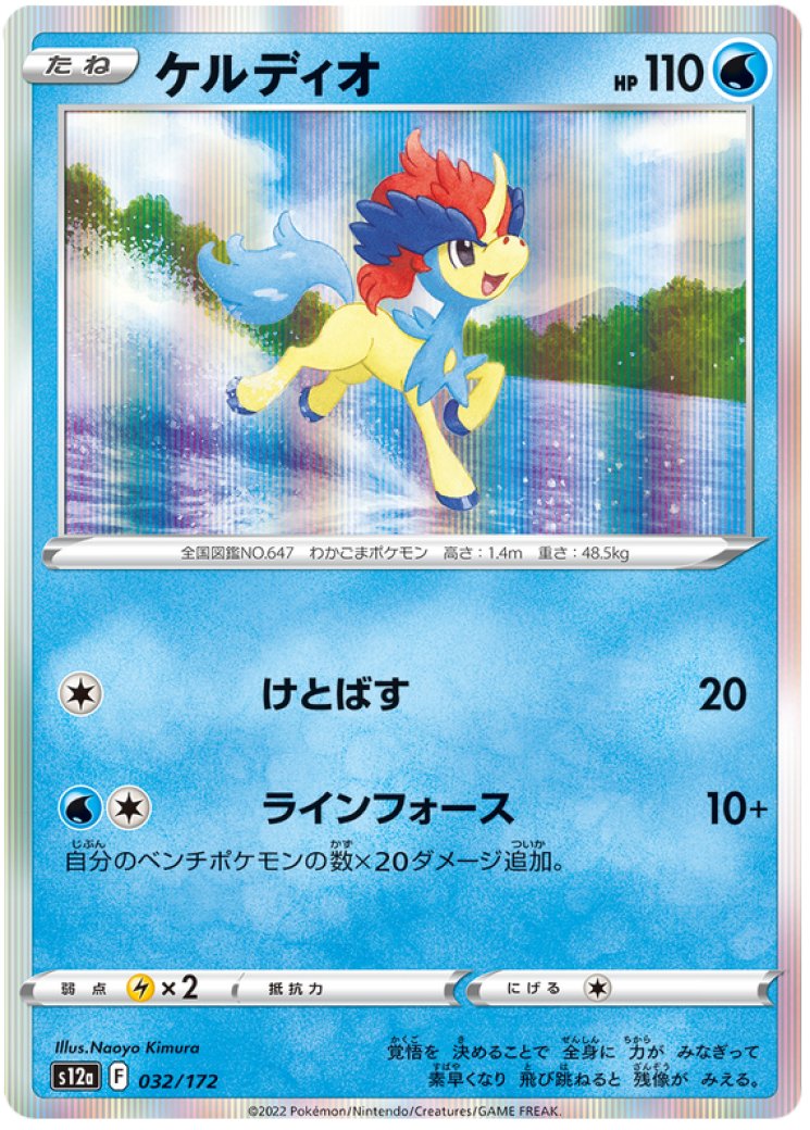 list of yugioh cards YuGiOh Maximum Gold: El Dorado Card List with Pictures