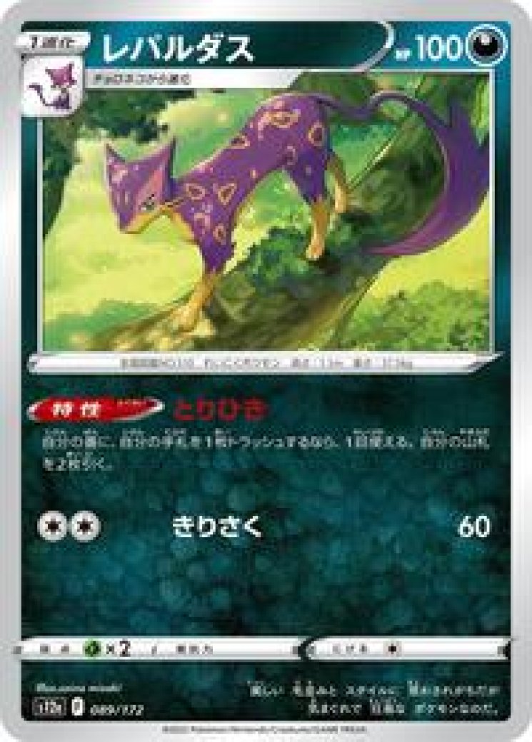 random yugioh card generator I made a random pack generator to play sealed/draft based on Yu-Gi-Oh! The  Sacred Cards