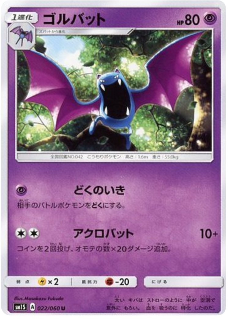 custom pokemon trainer cards 3 K-Pop Demon Hunters Custom Pokémon Cards – Medusa Case