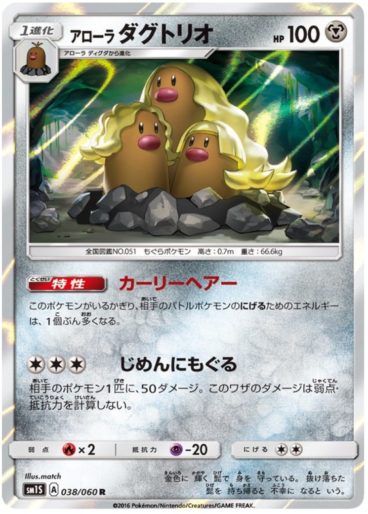 bombirdier ex pokemon card value Bombirdier Cards | Dex
