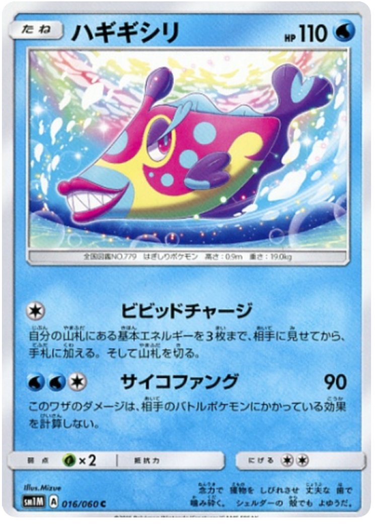 booster walmart pokemon cards Pokemon Trading Card Games Scarlet & Violet 4 Paradox Rift Booster Bundle 6  Booster Packs