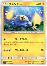 Chinchou - Collection Moon - Pokemon Card Prices & Trends