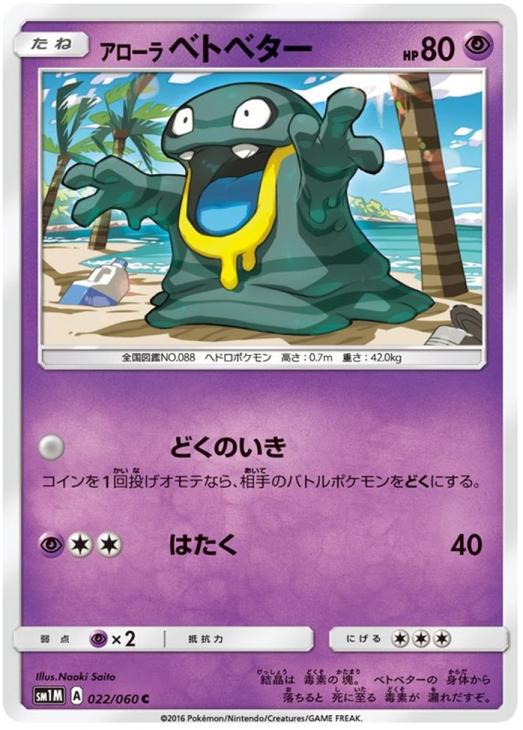 japanese booster box 151 Pokemon 151 Japanese Booster Box Case – PullNBangrz
