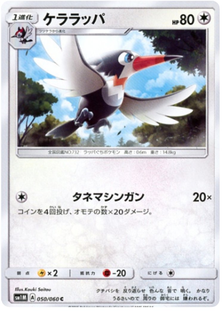 yugioh 25th anniversary stampede card list Quarter Century Stampede : r/masterduel