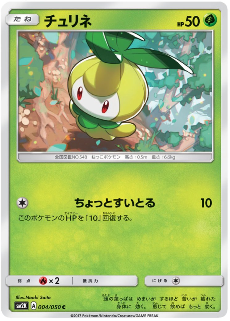 old yugioh cards worth anything Top 30 Most Expensive Yu-Gi-Oh! Cards