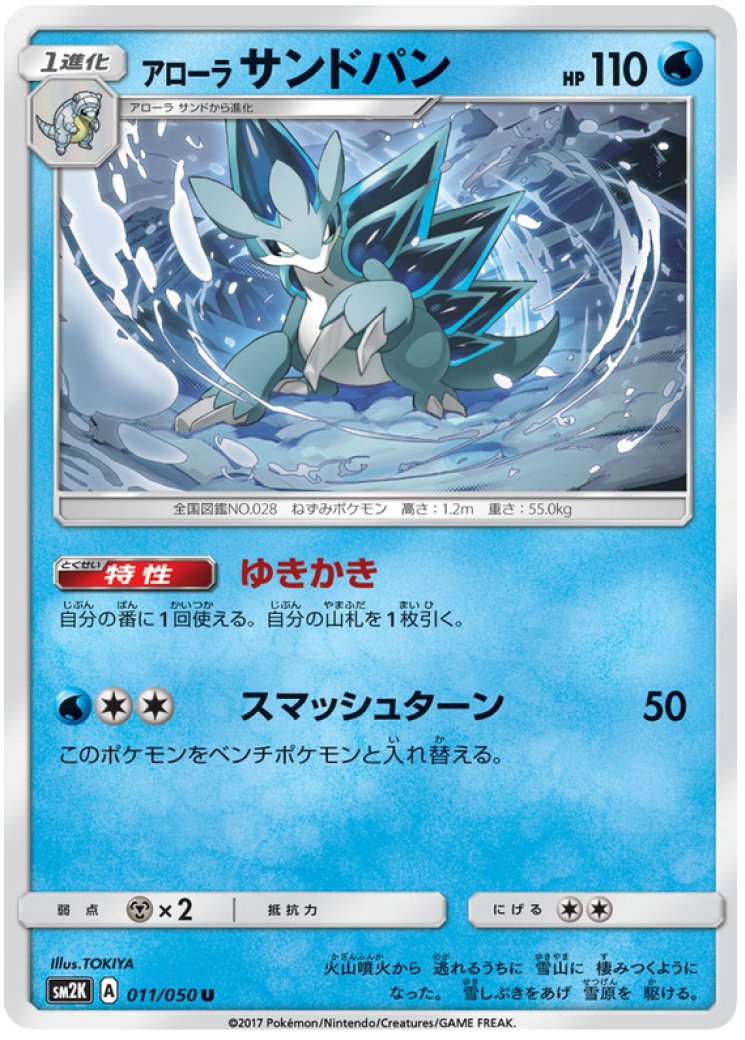 handmade yugioh cards Masquerade Dragon