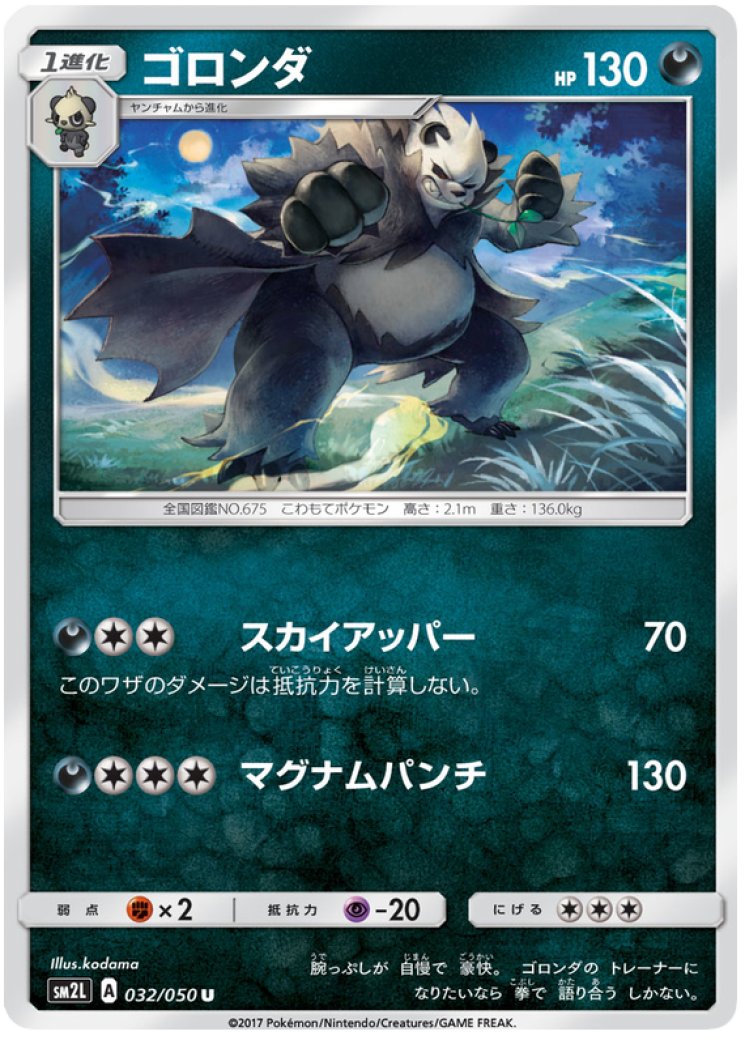 ghost rare yugioh cards list Buy Ghost Rare Yu-Gi-Oh! Cards