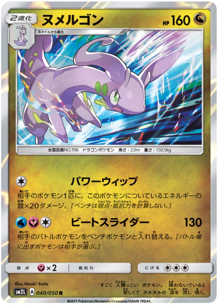 goodra v pokemon card value Hisuian Goodra V (Full Art) 187/196 Price 2026