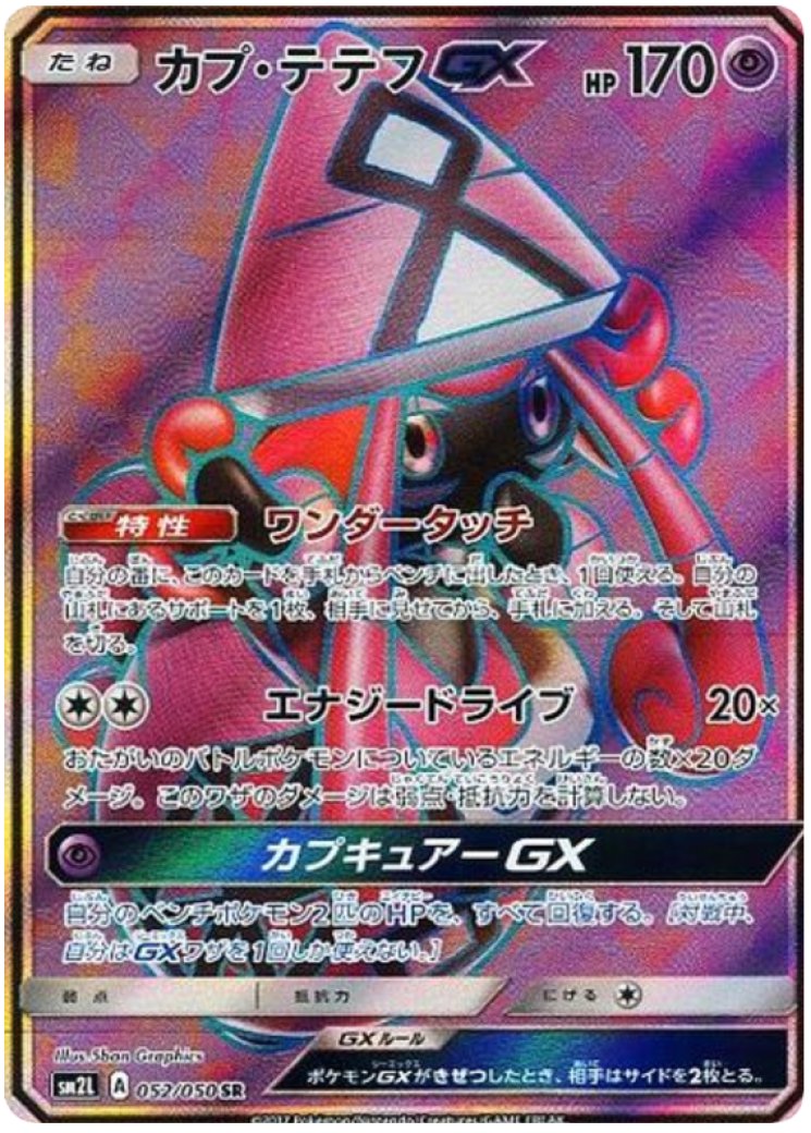 yugioh duel links cards Chronicle Cards Part 1 Everything Known So Far [Yu-Gi-Oh! Duel Links]