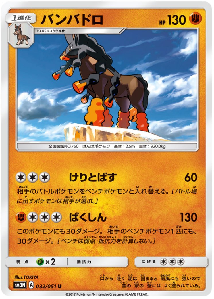 how to exchange cards pokemon tcg pocket How to trade in Pokmon TCG Pocket, plus rules and restrictions