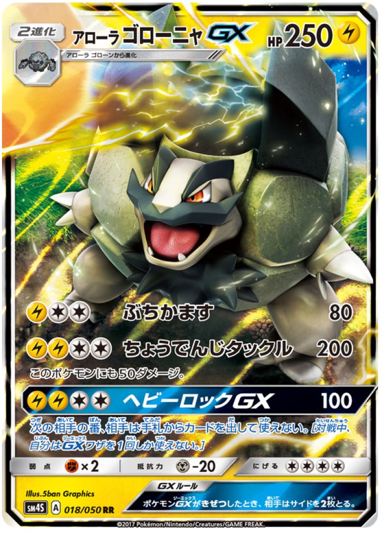 golem pokemon card value Golem - 36/62 Fossil Set 1st Edition - LP Pokmon card TCG WOTC