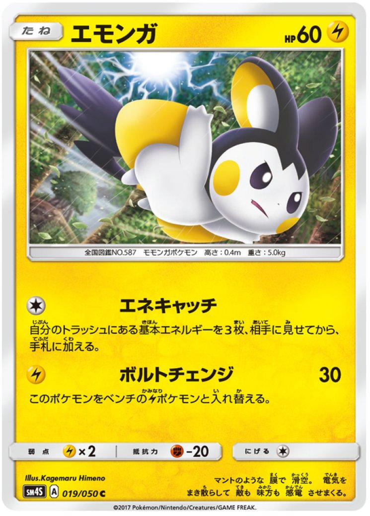 how can you tell if pokemon cards are fake How to Know If Pokmon Cards Are Fake: Ultimate Guide
