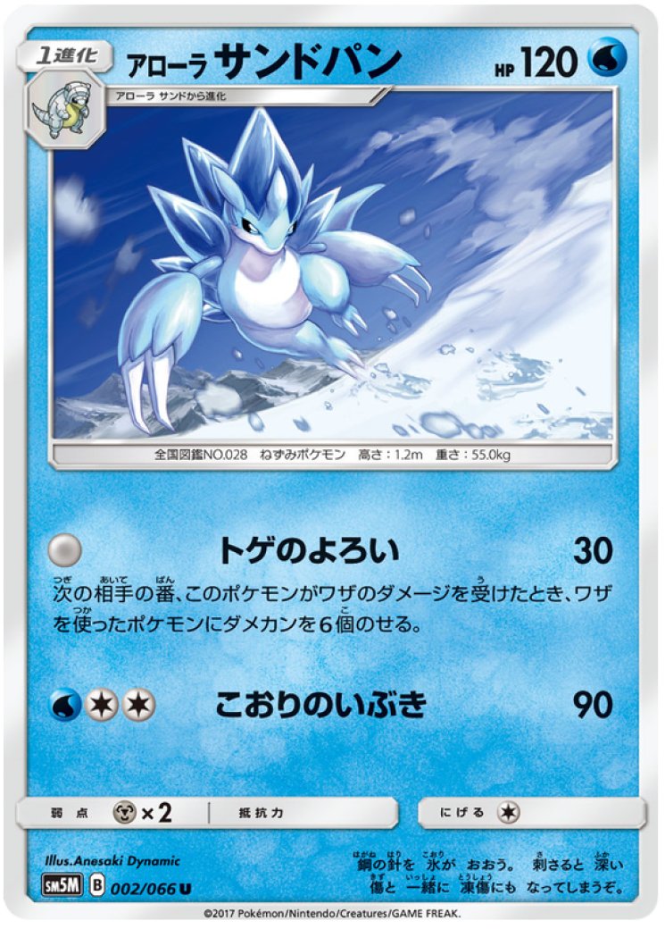 card dragon yugioh Rainbow Dragon Card Profile : Official Yu-Gi-Oh! Site
