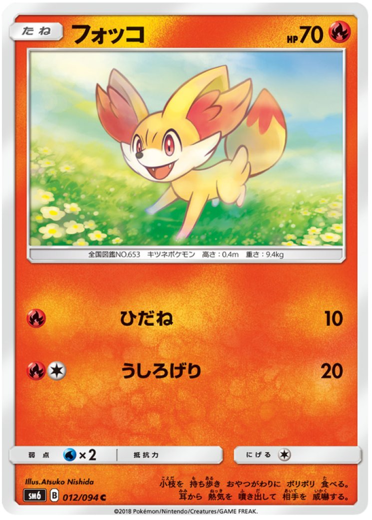 shiny kabutops pokemon card Shining Kabutops #108/105 Neo Destiny PSA 8 Pokemon Card