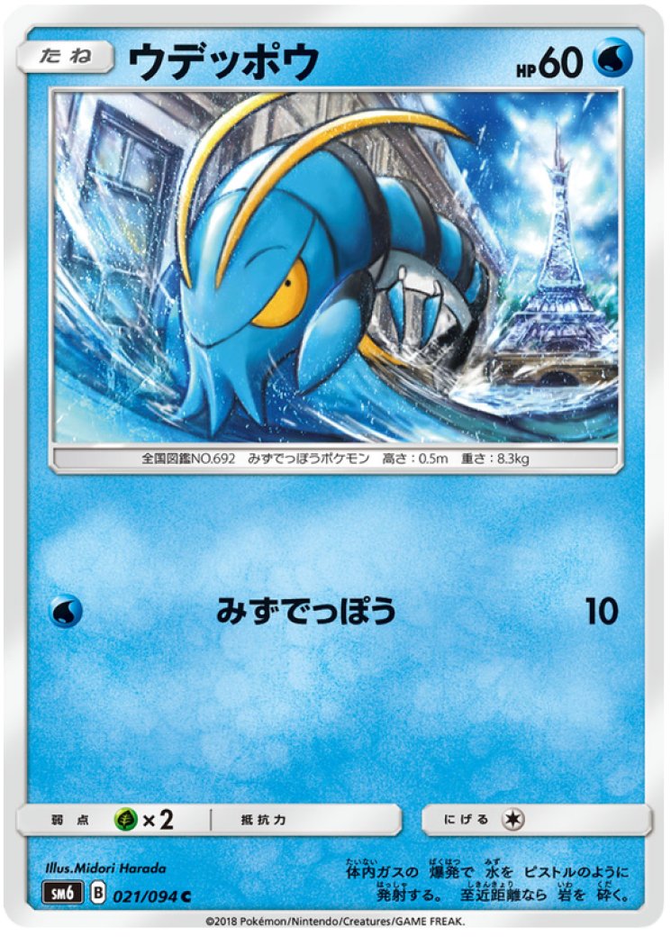 unopened yugioh cards Unopened decks : r/YugiohCards