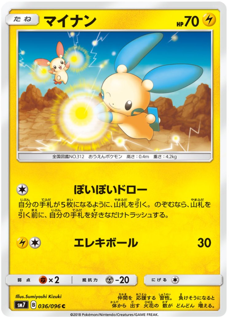 will modern pokemon cards increase in value Pokmon TCG: 10 Most Expensive Modern Cards, Ranked
