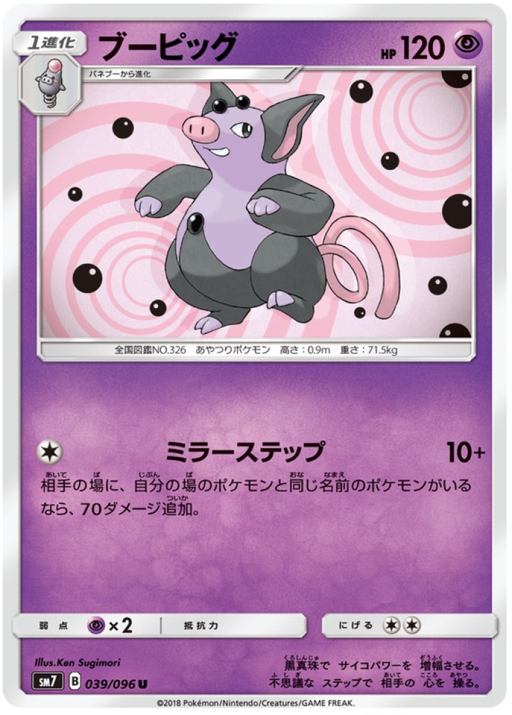 scarlet and violet base booster box Scarlet & Violet: Base Set Booster Pack