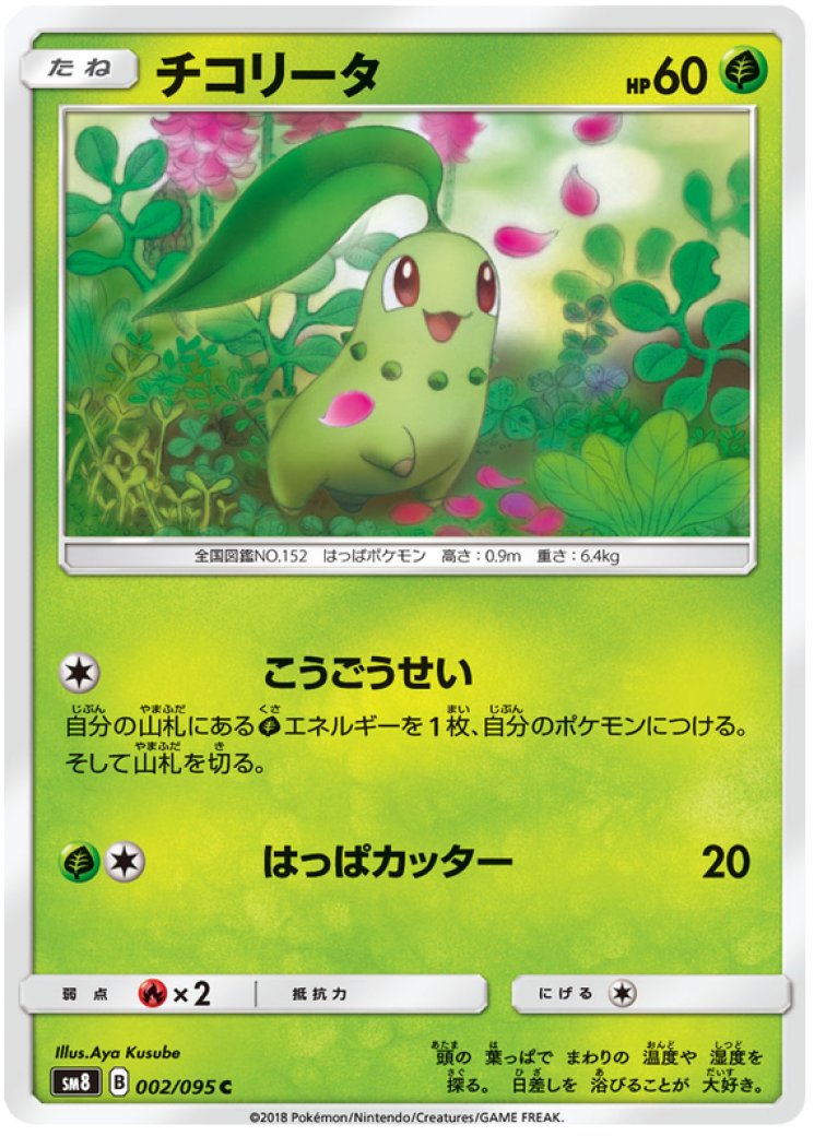 john cena pokemon card A John Cena Pokemon card in honor of his last match  #WWE #johncena  #wweuniverse