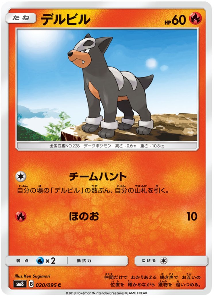 Super-Burst Impact - Pokemon Card Prices & Trends Super-Burst Impact - Pokemon Card Prices & Trends