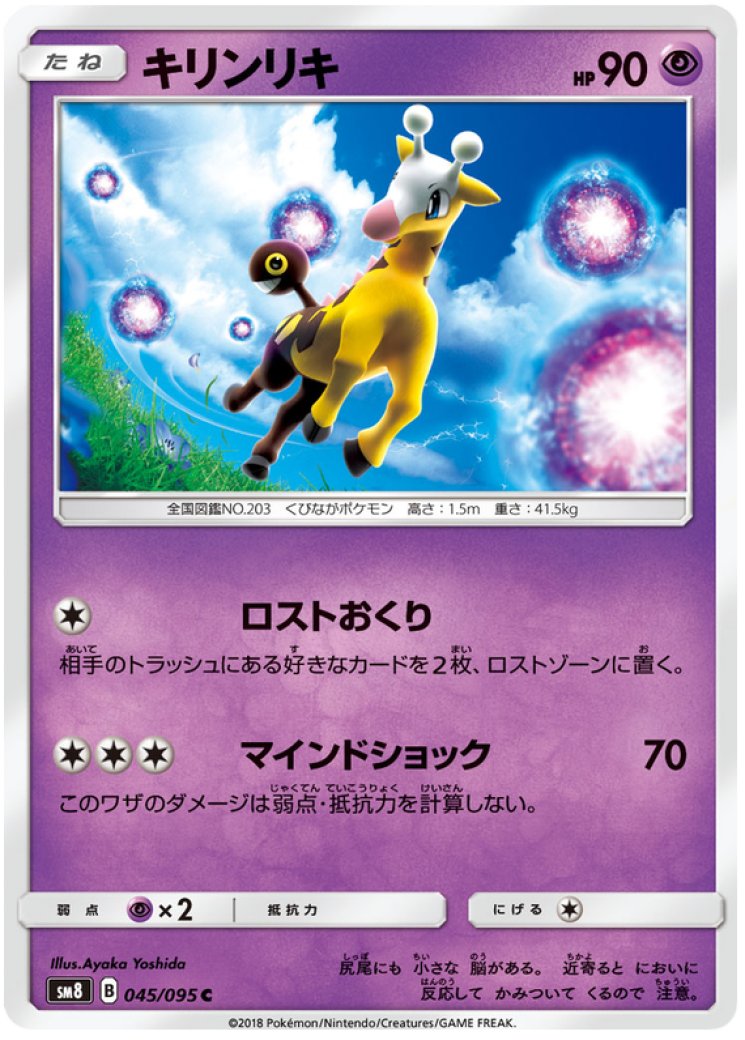 goat format yugioh card pool Goat Format Championship 15 Deck Tech: Water Reasoning Gate