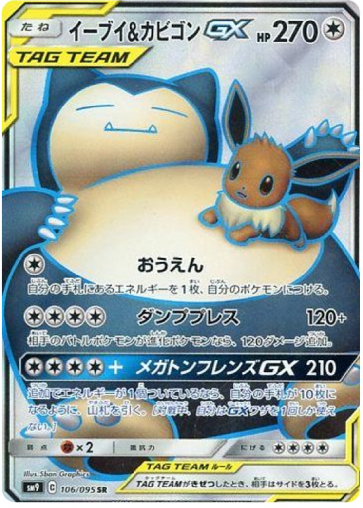 pokemon cards macy's Macy's just SURPRISE DROPPED Destined Rivals Pokmon cards online  and if  you missed out, here's your nextwarning: Black Bolt & White Flare are  expected to release soon via surprise drop as