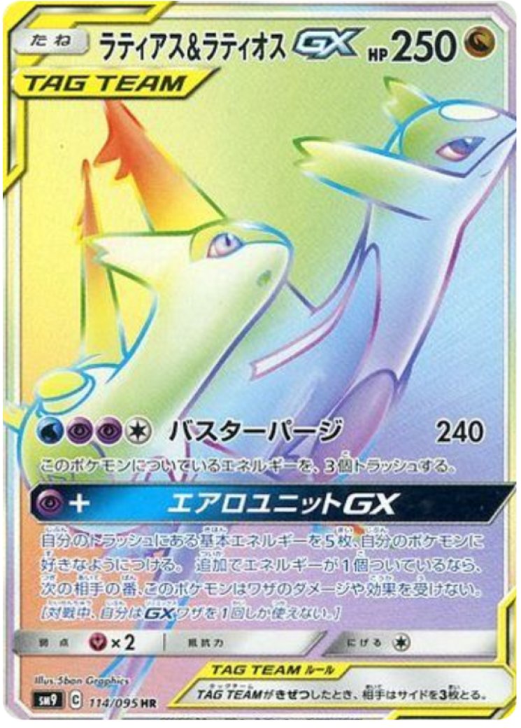latios pokemon card value Nintendo GBA SP Game Boy Advance SP Pokémon Ancient Mew Custom Mod Con –  DK's Game Emporium main image 0