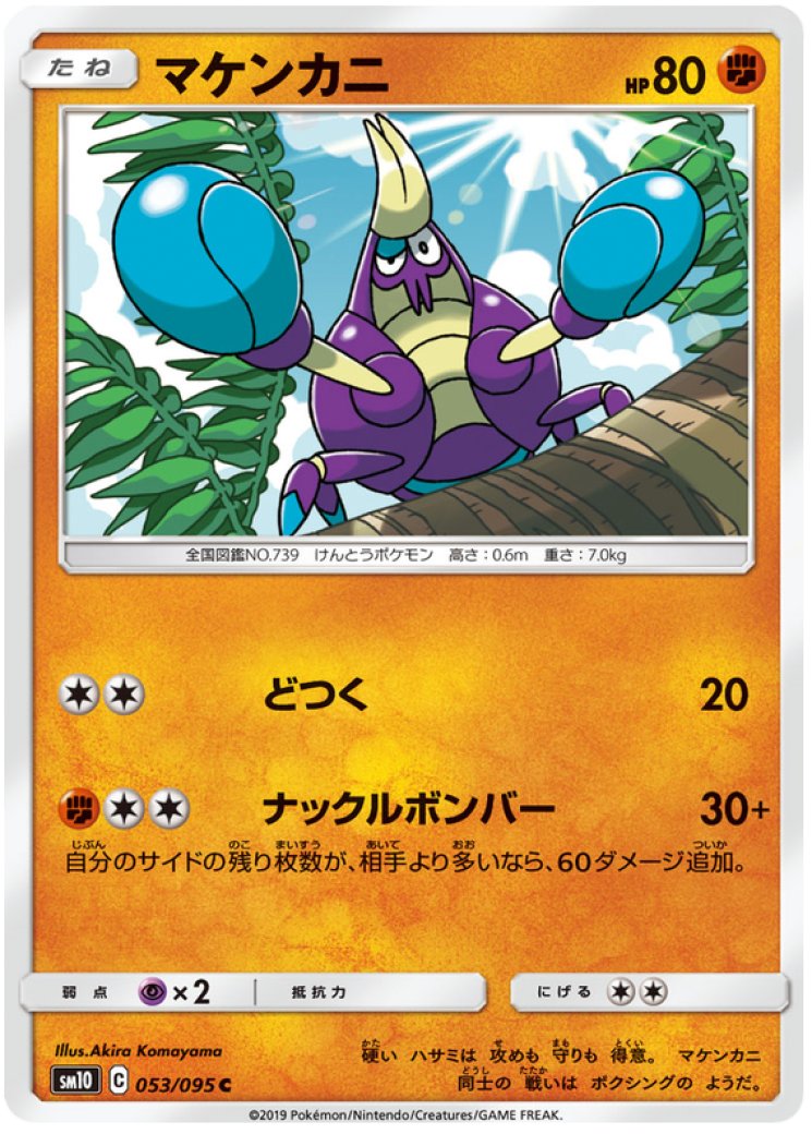 1995 topps pokemon cards 1995+ Pokmon cards : r/pkmntcgcollections