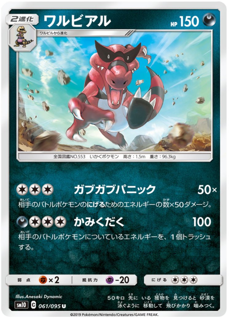 holographic gyarados pokemon card Gyarados (34/108) [XY: Evolutions] Heavily Played Holofoil