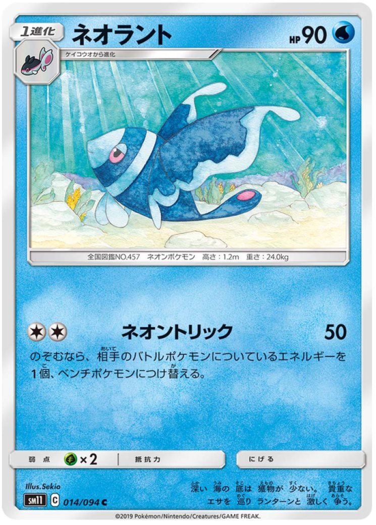 melony pokemon card price Melony - 195/198 - NM - Full Art - Chilling Reign - Pokemon