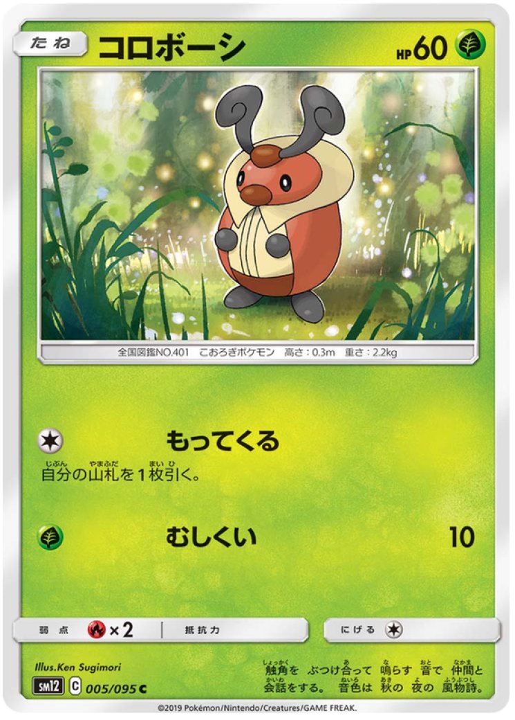 what pokemon packs have shiny cards Pokemon Card Game Shiny Treasure ex Box Scarlet & Violet High Class Pa